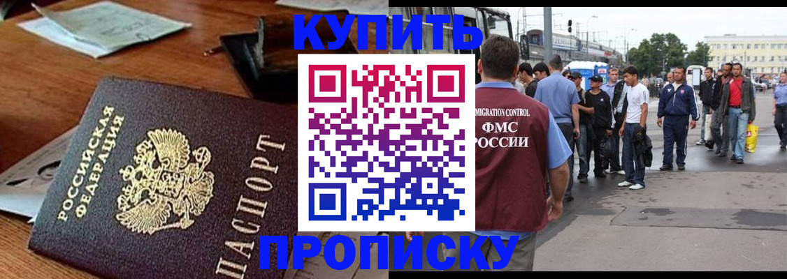 прописка для кредита в Ульяновской области